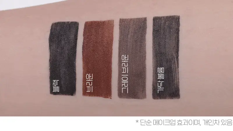 [1등 컬링]에뛰드 컬 픽스 마스카라 1+1기획(+핑크 트위저) 4 Colors 상세페이지 21
